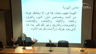 دورة التراث العربي المسيحي – المحاضرة الرابعة