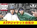 【adidas】人気のトラックジャケット買ってみたけどどう？？【ATP】