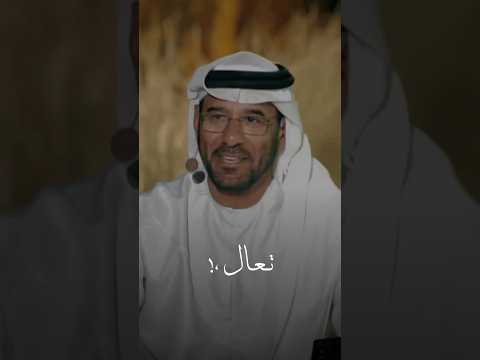 علي بن زهير الكعبي تعال عن حر القوايل بغطيك