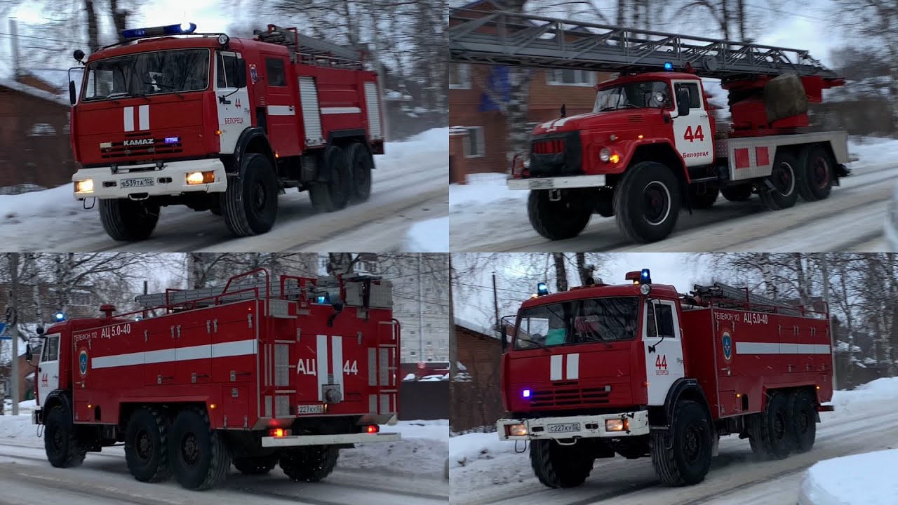 «Выезд по тревоге» АЦ-7,0-40 (43114), АЦ-5,0-40 (43118), АЛ-30 ЗИЛ-131 МЧС РБ 