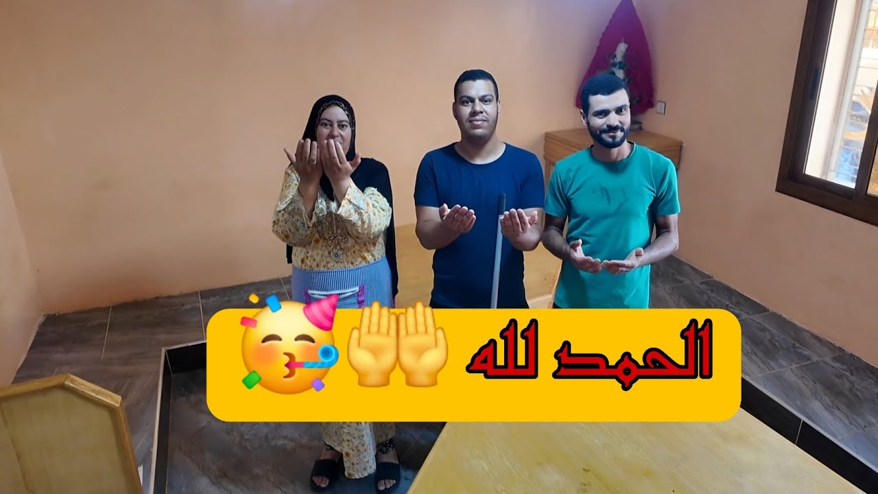 ربيعة دعات و ربي استجب 🤲 اول حلم يتحقق هدا هو نهار الكبير 🤔