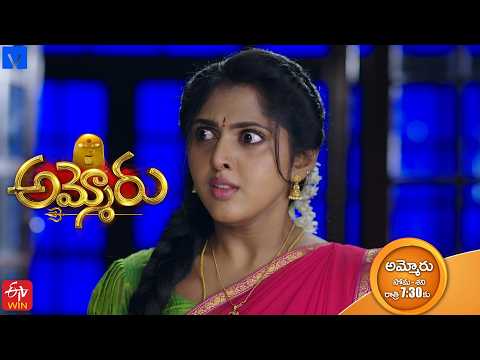 Ammoru New Serial Latest Promo | 09th September 2026 | Mon - Sat 7:30 pm | ETV Telugu | Mallemalatv