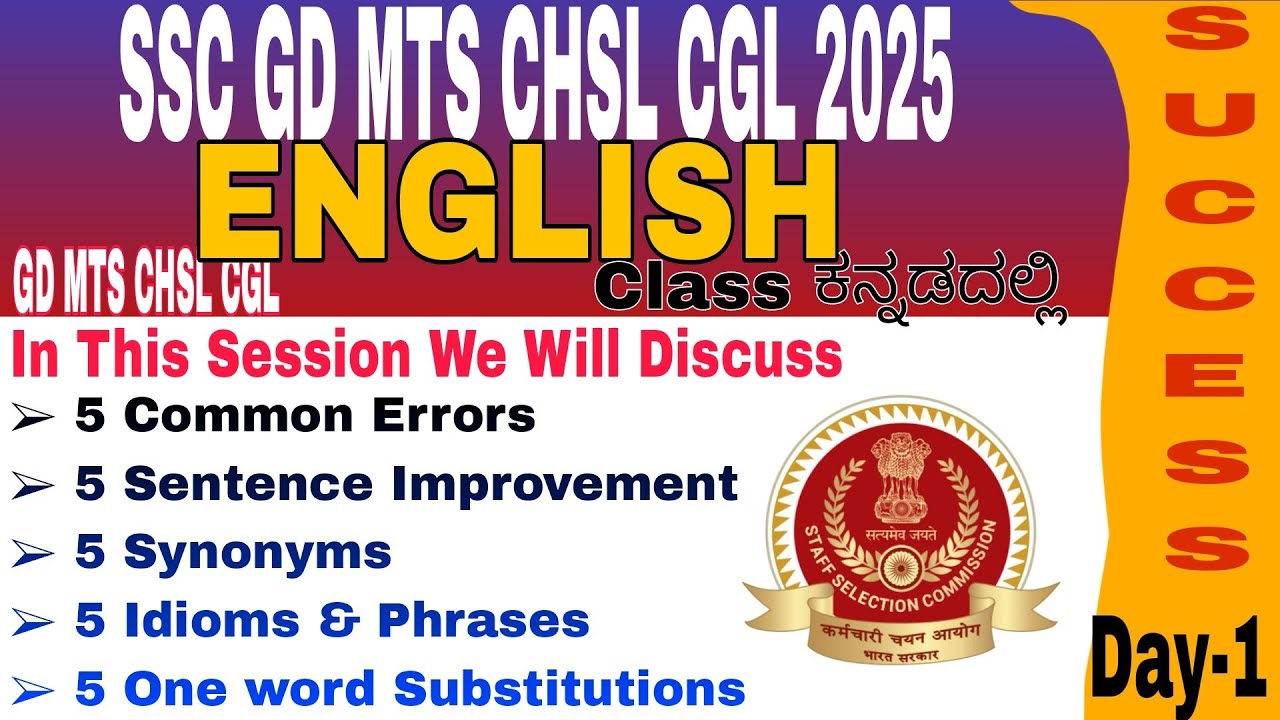 SSC English Classes 2025 | SSC GD MTS CHSL CGL English Mock Test ...