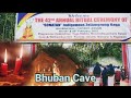 Wildfilmszeme  42nd annual ritual ceremony bhuban hill bhuban pahar cachar assam