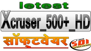Celebrity Letest Xcruiser 500+ HD for solid 6141 Wealth