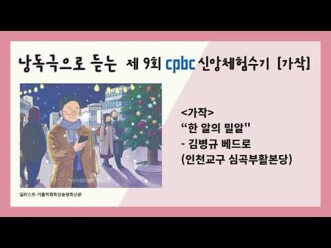 영상썸네일