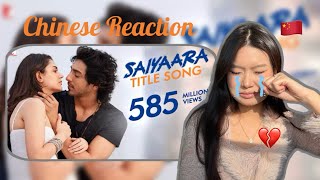 About To Cry！CHINESE Reaction to Saiyaara Song！