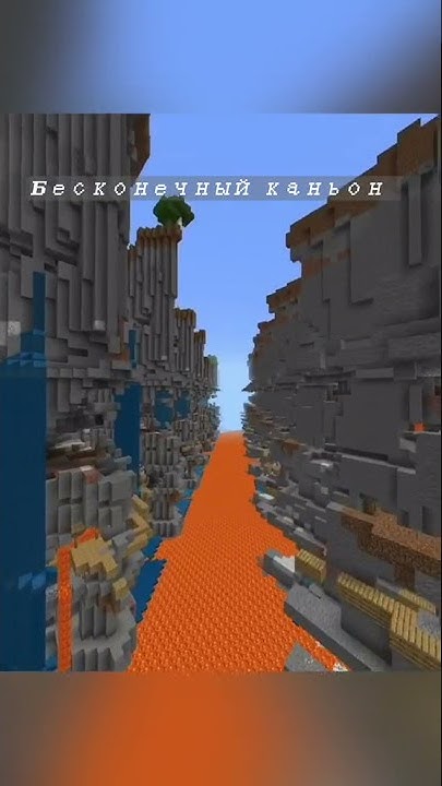 Лучшие майнкрафт сиды⚜ - YouTube