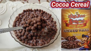 cocoa cereal recipe | cocoa cereal Balls recipe | Choco Pops | Saffori Choco pops|Cocoa pops cereal