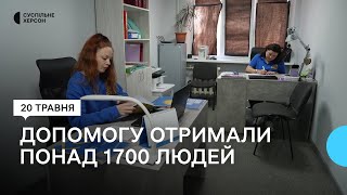 У Херсоні працює центр допомоги врятованим: яку підтримку тут надають