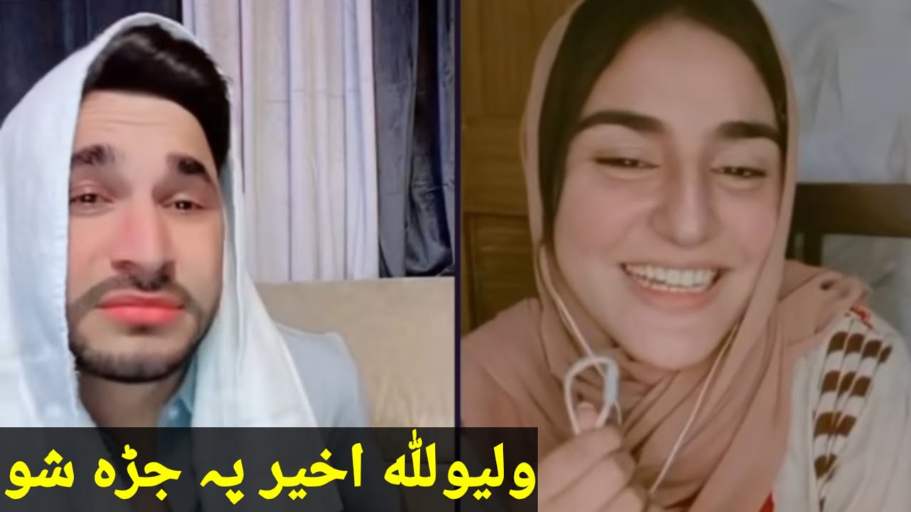 waliullah and malaika live new video mazaq//Wali ullah funny life New video GAF shaf full show