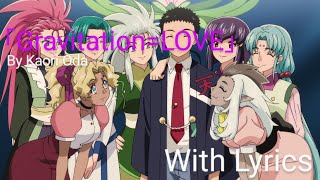 Gravitation=LOVE / Tenchi Muyou! Ryououki
