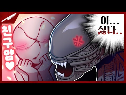 <strong>에일리언</strong> 테섭 플레이 모음 - Dead by daylight (테스트 서버)