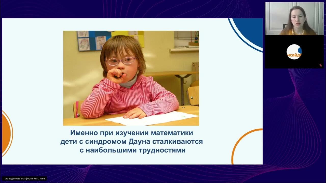 Методика обучения в начальном этапе. Методика обучения в начальном этапе