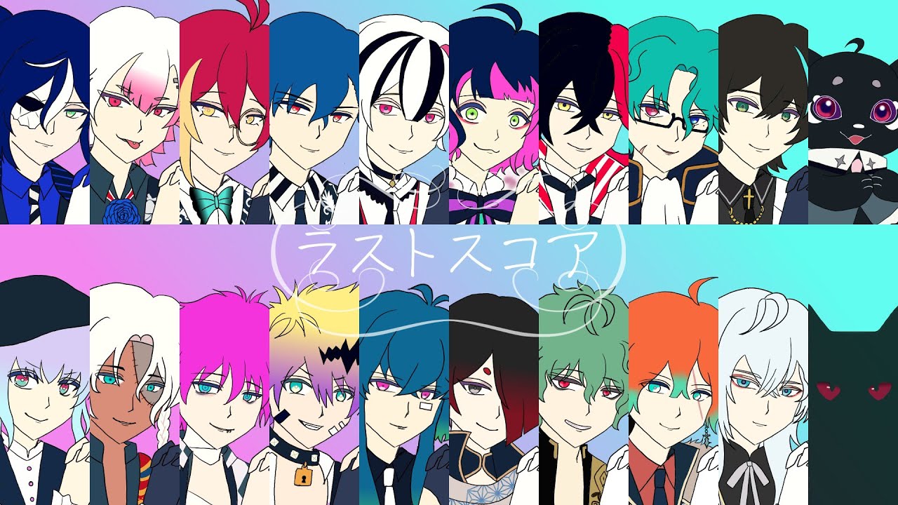 【あくねこ人力】ラᤖトᤖコア【執事18人＋ムー】