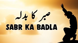 Sabr Ka Badla | Beautiful Spiritual Quotes | Listen the Islam Q.K