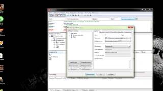 FileZilla выдает критическую ошибку | Ucoz(В пункте шифрование ничего не нужно менять при создании подключения и оставить там пункт - 