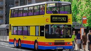 [#9041][OMSI2]城巴592線(海怡半島→銅鑼灣(摩頓台))#892