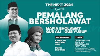 Download Lagu 🔴 [LIVE] PEMALANG BERSHOLAWAT BERSAMA GUS ALI MAFIA SHOLAWAT \u0026 GUS YUSUF CH | GUS MUHAIMIN FESTIVAL MP3