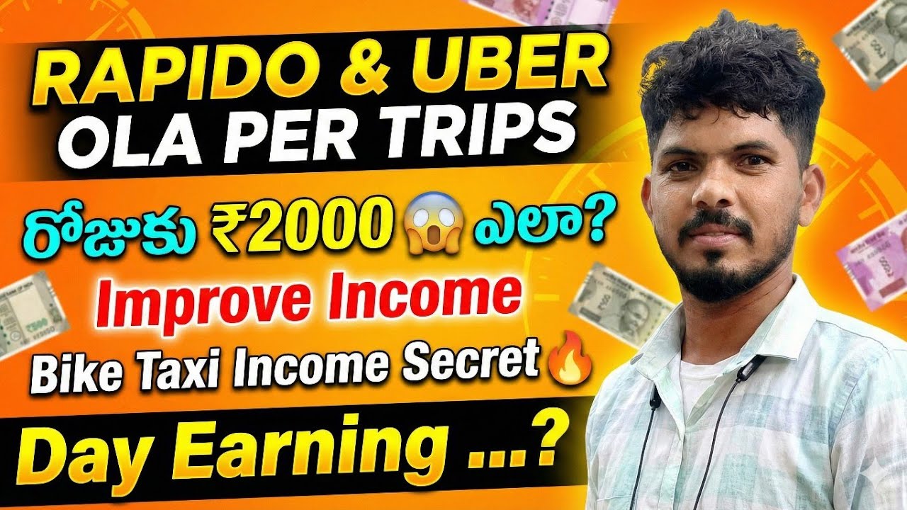Raju Rode రోజుకు ₹2000 సంపాదించాలంటే ఈలా చేయండి 😱 | Bike Taxi Income | Raju Ride ...