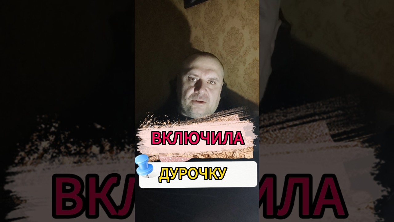 18. «Я же девочка!». Фраза, которой она уничтожает твое время и деньги #мужскойвзгляд #мужскоедвижен