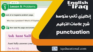 انكليزي ثاني متوسط يونت 1 ص 8 و حل نشاط ص 12 - 13