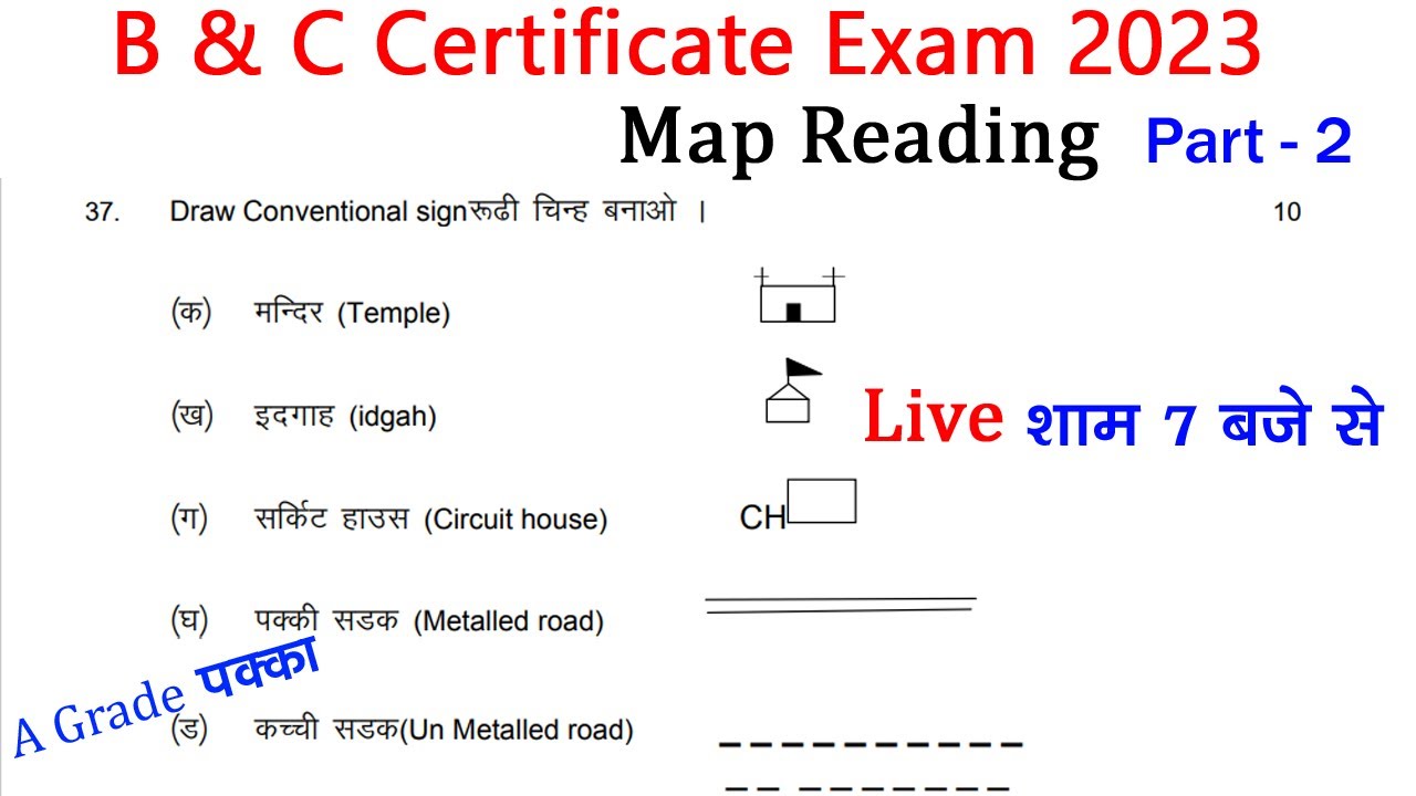 NCC Map Reading B And C Certificate Exam 2023 NCC Map Reading ncc-map-reading-b-and-c-certificate-exam-2023-ncc-map-reading