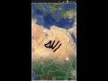 معجزة كلمة الله اكبر على وجه الارض - Islam Miracle on earth