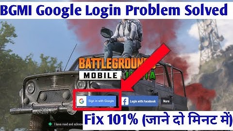 battlegrounds mobile india google login problem solve solution |fix bgmi google login problem solve