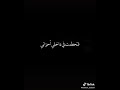 الحب قدر وانتي وسأبقى احبك حتى تفارقني روحي