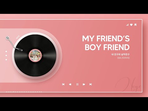 DIA (다이아) - 내 친구의 남자친구ㅣ가사 Lyrics