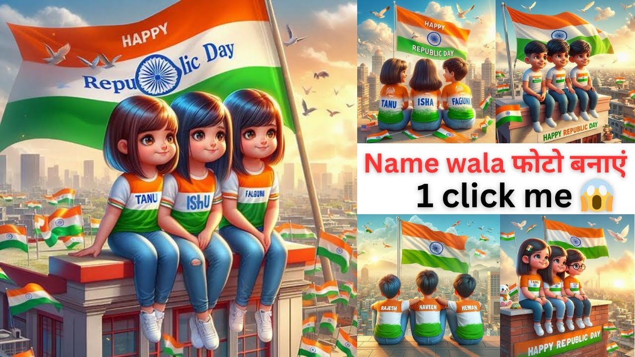 bing image creator 26 january | 26 january photo editing 2024 | 26 january ai photo editing