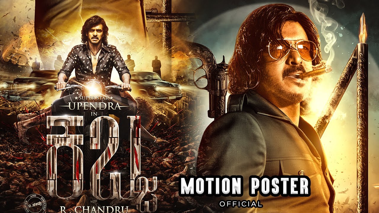 KABZA Official Motion Poster | Super Star Upendra | R Chandru | Ravi Basrur