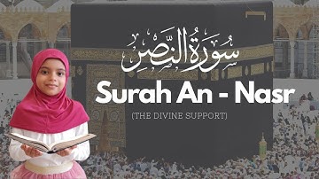 Learn Quran For Kids | Surat An-Nasr سورة الـنصر