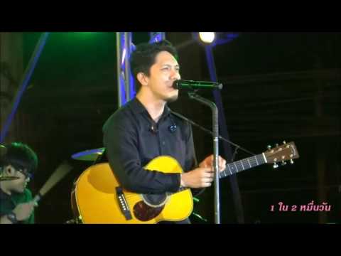 31-12-59 โปเตโต้-24 ต้นไม้ของพ่อ@แสงเทียนแห่งสยาม