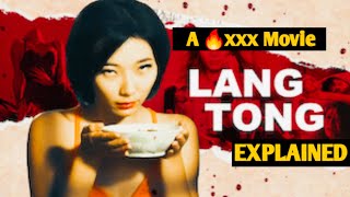 Lang Tong | xxx  Film Explained in Hindi & Summarized in हिन्दी | Hindi Voice Over | Adult /Slasher