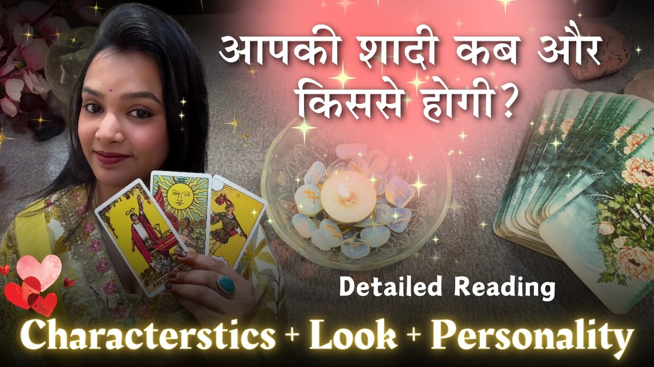 💖 Aapki Shadi Kiske Sath Hogi or kab?🔮Spouse Traits + Marriage Timeline | Pick a Card (Timeless)
