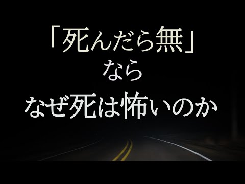 宇宙生命観死が怖くなくなる ファイル:Uchujin Tokyo ni arawaru poster.jpg - Wikipedia