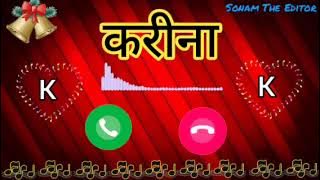 Kareena Name Ringtone || करीना best ringtone || करीना नाम की रिंगटोन || Sonam The Editor