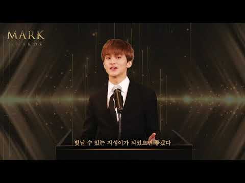 [NCT 마크] 드림 리더가 막내를 보는 시선