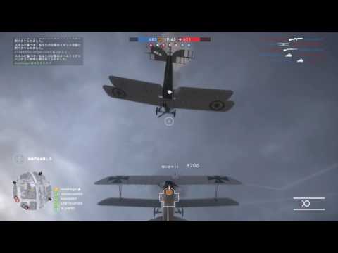 【BF1】戦闘機ベイルアウト集part3