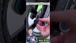 Break Hook Best Home Appliances For Everyday Gadgets Home Appliances Gadgets