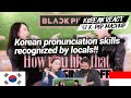 Korean Reaction BLACKPINK - How You Like That 37 KPOP SONGS MASHUP | Indonesia