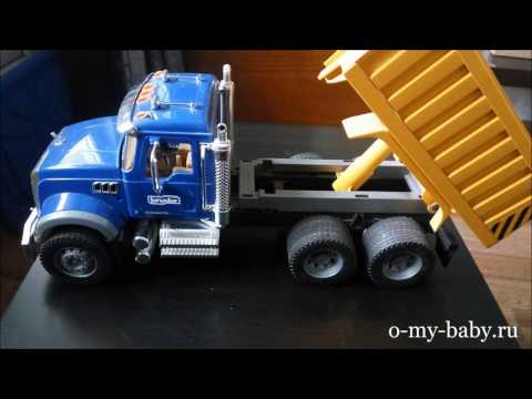 Самосвал Bruder Mack — видео-отзыв Екатерины