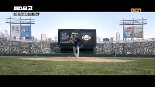 미스터 고,Mr. Go, 10/31 (금) 밤 10시, 20141031