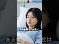 中国人の女性は盲腸で入院し #shorts #おもしろ #ジョーク