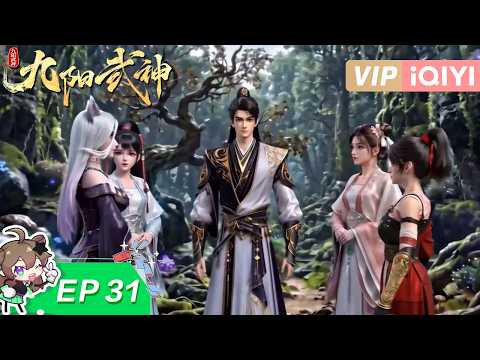Ascendants of the Nine Suns | EP31 | iQIYI Animation