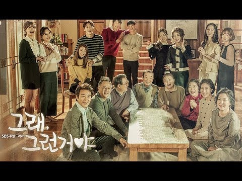 韓国ドラマ「これが人生!ケ・セラ・セラ」 キャラクター＆あらすじ