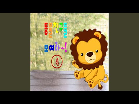 꼬마눈사람