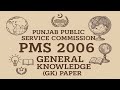 PPSC PMS General Knowledge (GK) Paper 2006 | Past Solved Paper